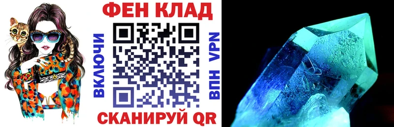 МЕГА ТОР  Балашов  Amphetamine Premium 