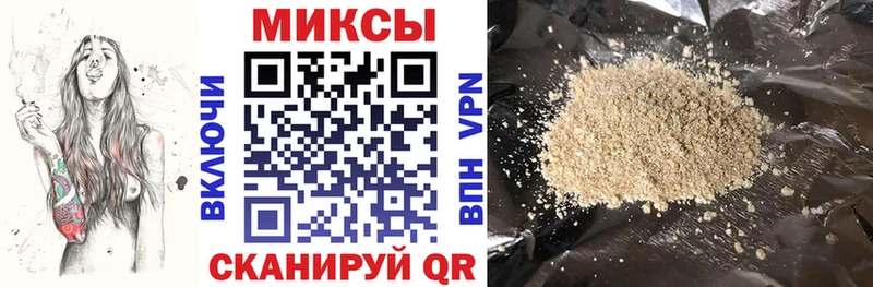 Бутират BDO  Балашов 