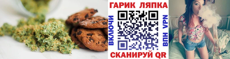 как найти закладки  Балашов  сайты даркнета как зайти  Еда ТГК марихуана 