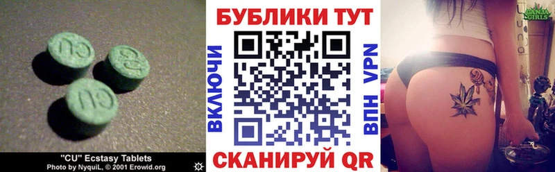 как найти закладки  сайты даркнета клад  Экстази бентли  Балашов 