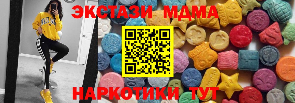 Экстази louis Vuitton Балашов