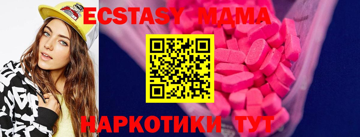 Балашов  ЭКСТАЗИ  Вход с VPN  ЭКСТАЗИ Philipp Plein  Ecstasy XTC 