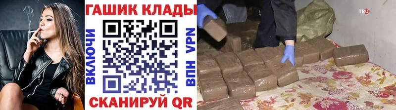 ГАШИШ ice o lator  продажа наркотиков  mega ссылка  Балашов 