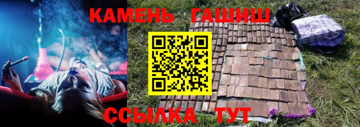 ГАШИШ VHQ Балашов