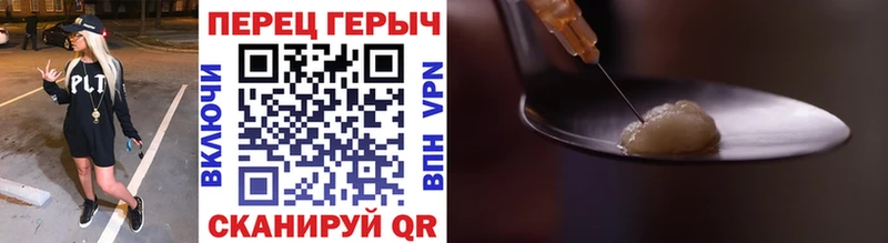купить наркоту Балашов даркнет наркотические препараты ГЕРОИН гречка