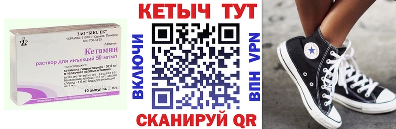 как найти закладки  Балашов  КЕТАМИН ketamine 