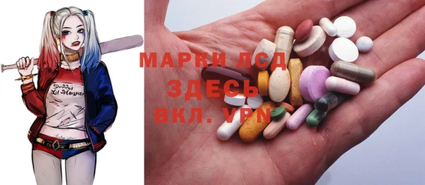 спайс Армянск