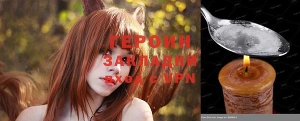 спиды Арсеньев