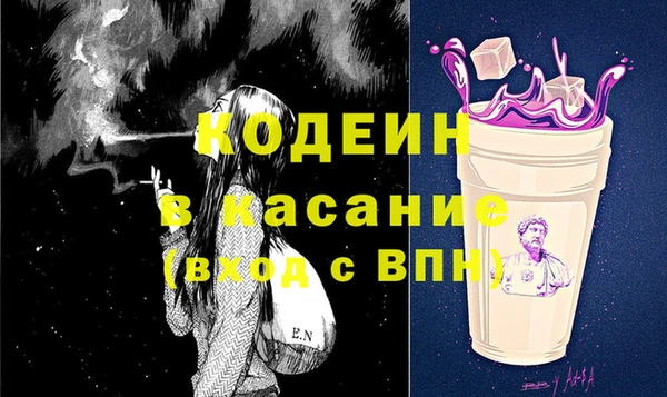 спайс Армянск