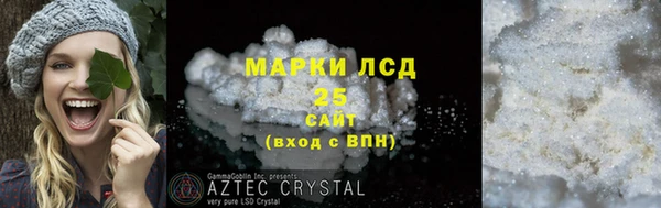 спайс Армянск