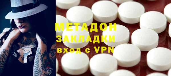 молекула духа Алзамай