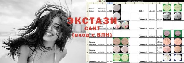 ECSTASY Алексеевка