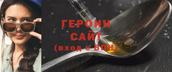 эйфоретик Алексин