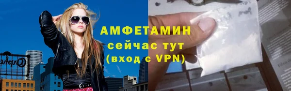 спиды Арсеньев