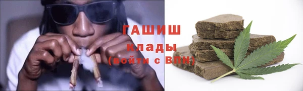 молекула духа Алзамай