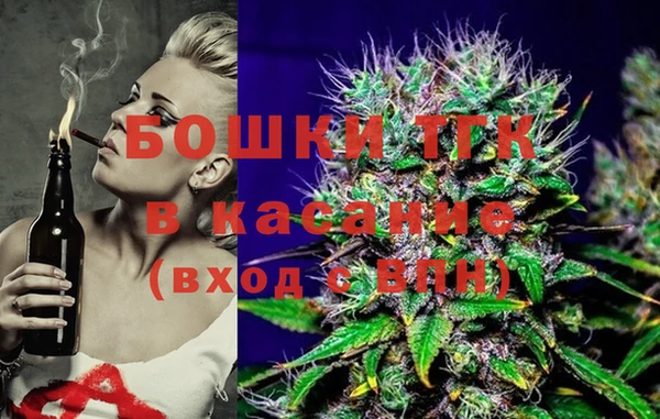 спайс Армянск