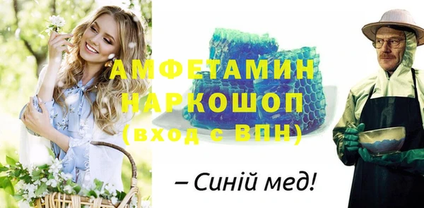 молекула духа Алзамай