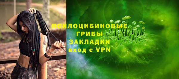 спайс Армянск