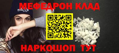 бошки Рузаевка