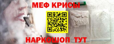 бошки Рузаевка