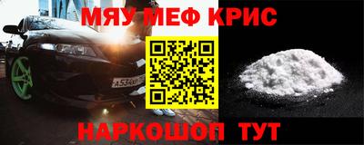 СК Рыбинск