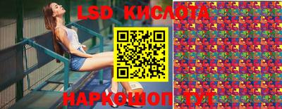 бошки Рузаевка