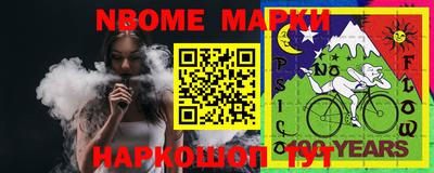 СК Рыбинск
