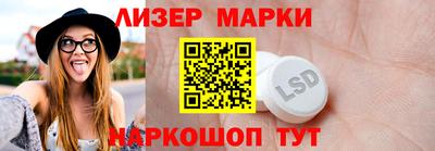бошки Рузаевка