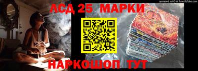 бошки Рузаевка
