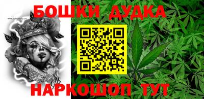 бошки Рузаевка