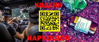 бошки Рузаевка