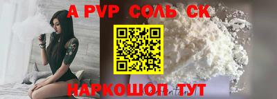 СК Рыбинск