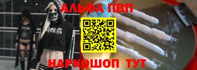 бошки Рузаевка