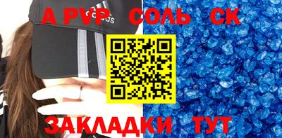 бошки Рузаевка