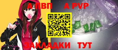 СК Рыбинск