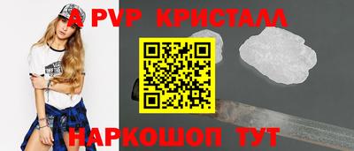 бошки Рузаевка