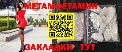 ALPHA PVP Рязань