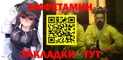 бошки Рузаевка