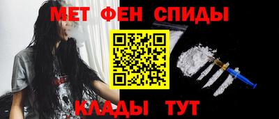 ALPHA PVP Рязань