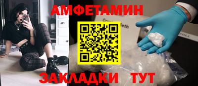 СК Рыбинск