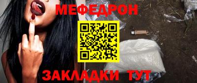 СК Рыбинск