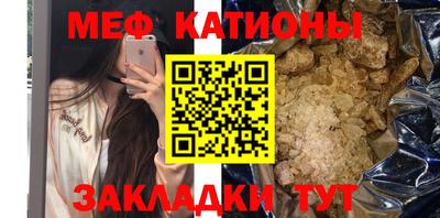 бошки Рузаевка