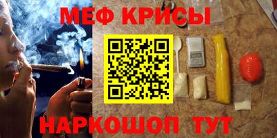 бошки Рузаевка
