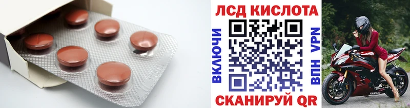 хочу наркоту  Балашов  Лсд 25 экстази кислота 