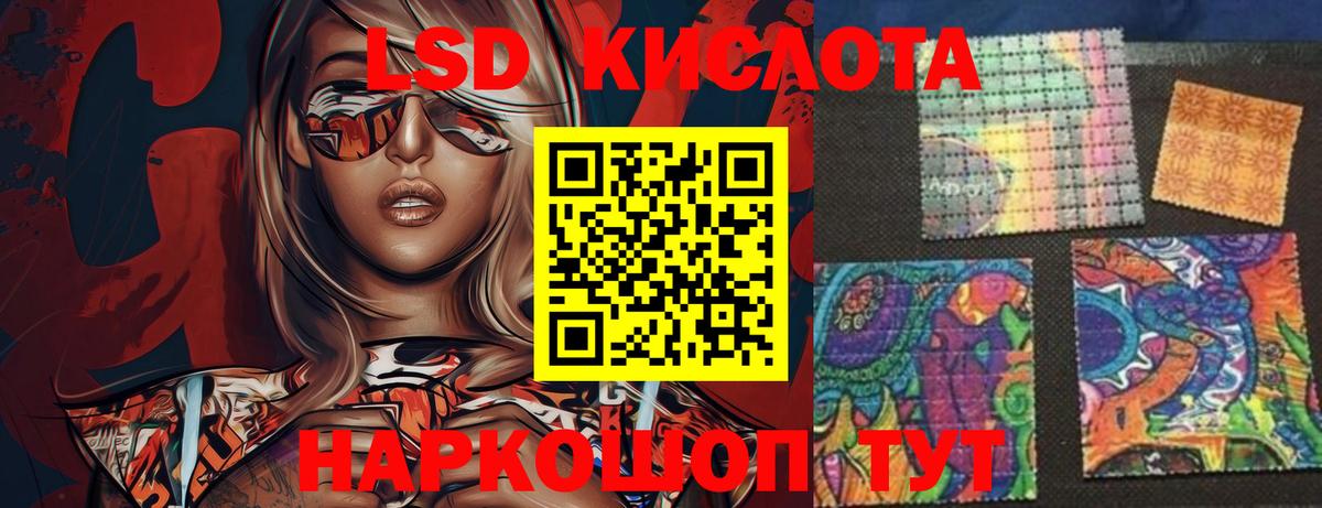 Балашов  ЛСД экстази ecstasy  ЛСД экстази ecstasy  Вход с VPN 