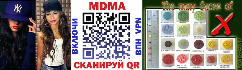 MDMA VHQ  купить закладку  Балашов 