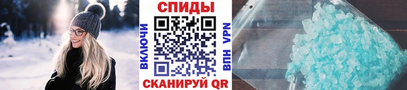 МЕТАМФЕТАМИН Декстрометамфетамин 99.9%  где найти наркотики  Балашов 