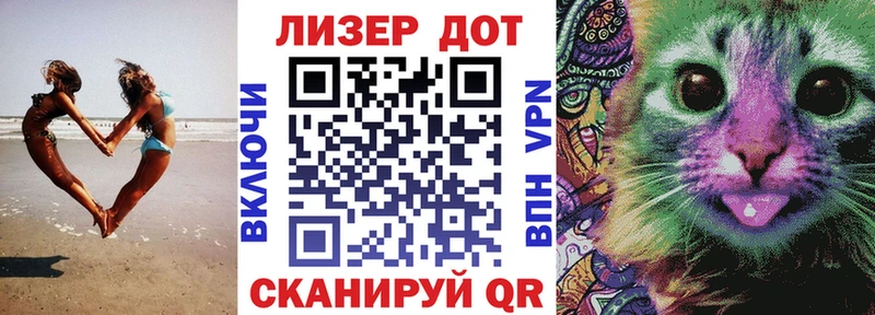 дарнет шоп  Балашов  Наркотические марки 1500мкг 