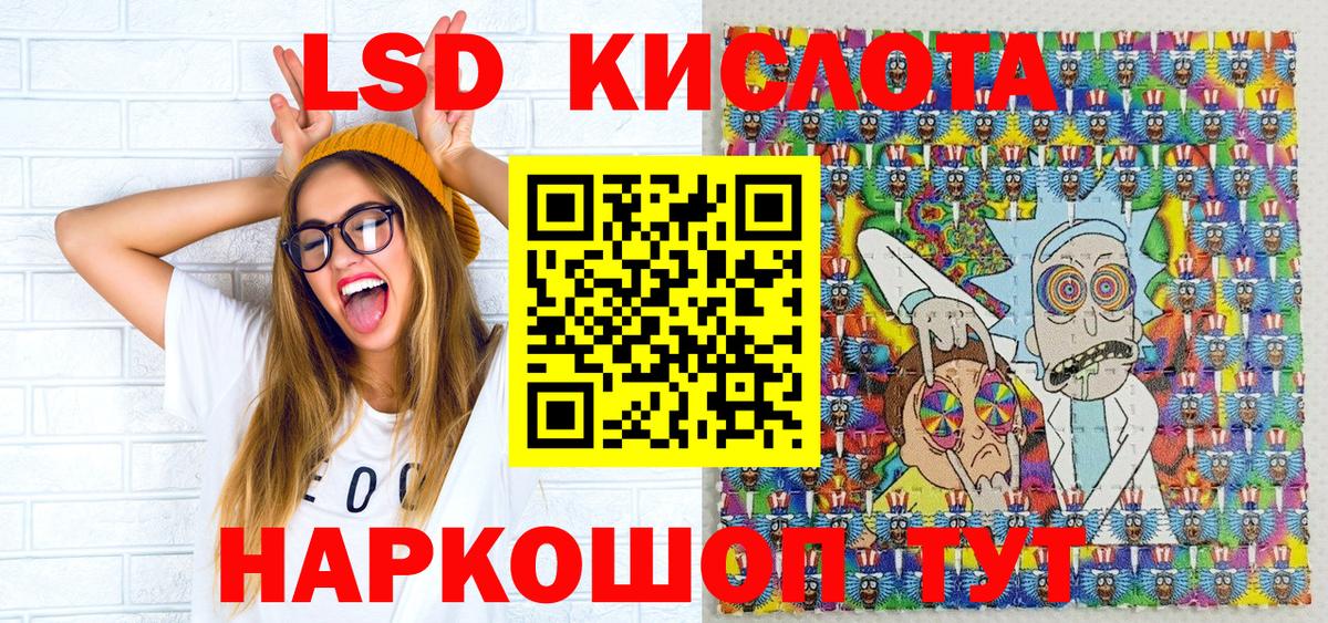Наркотические марки 1,5мг Балашов