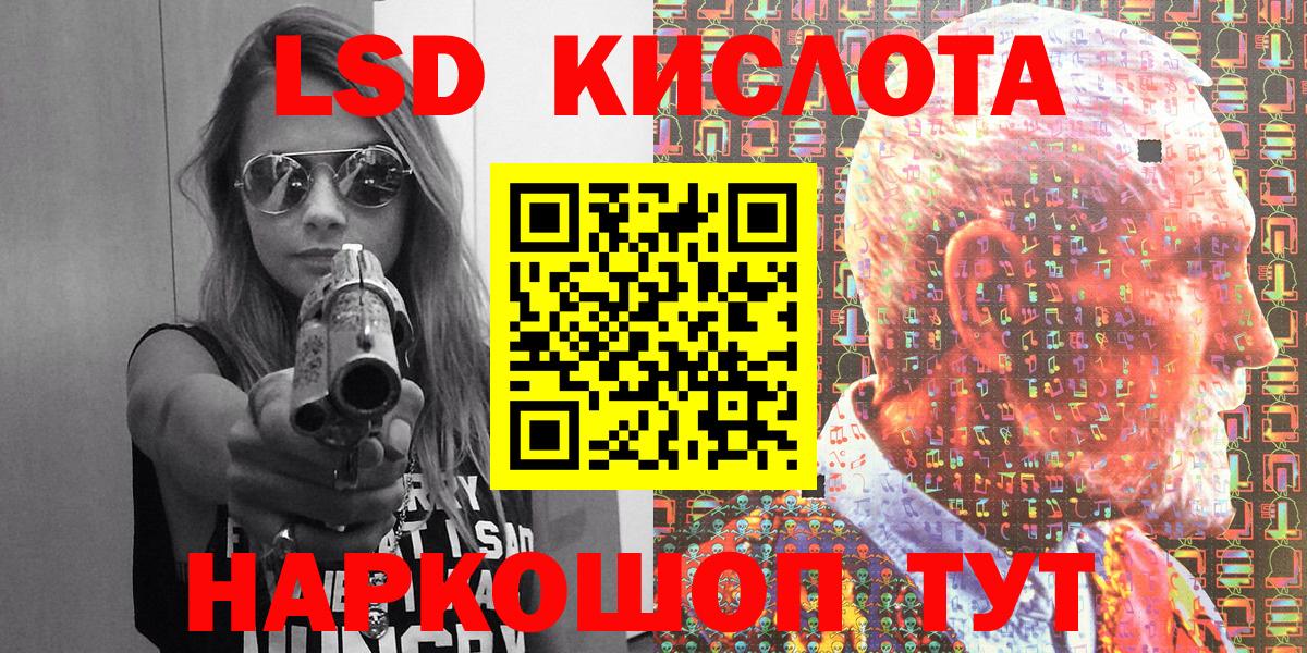 Марки NBOMe  Марки 25I-NBOMe 1500мкг  Вход с VPN  Балашов 